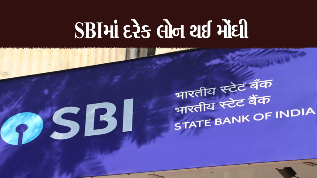 SBI